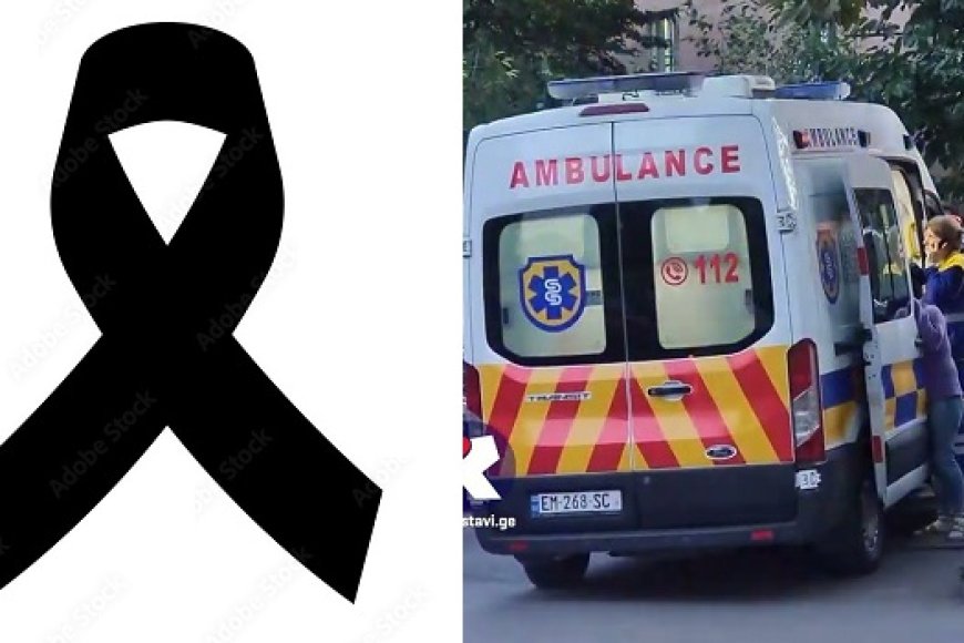 ახლახანს გახდა ცნობილი, ყველა დამწუხრებულია ამას ვერავინ წარმოიდგენდა – ცნობილი პოლიტიკოსი გარდაიცვალა 🙁